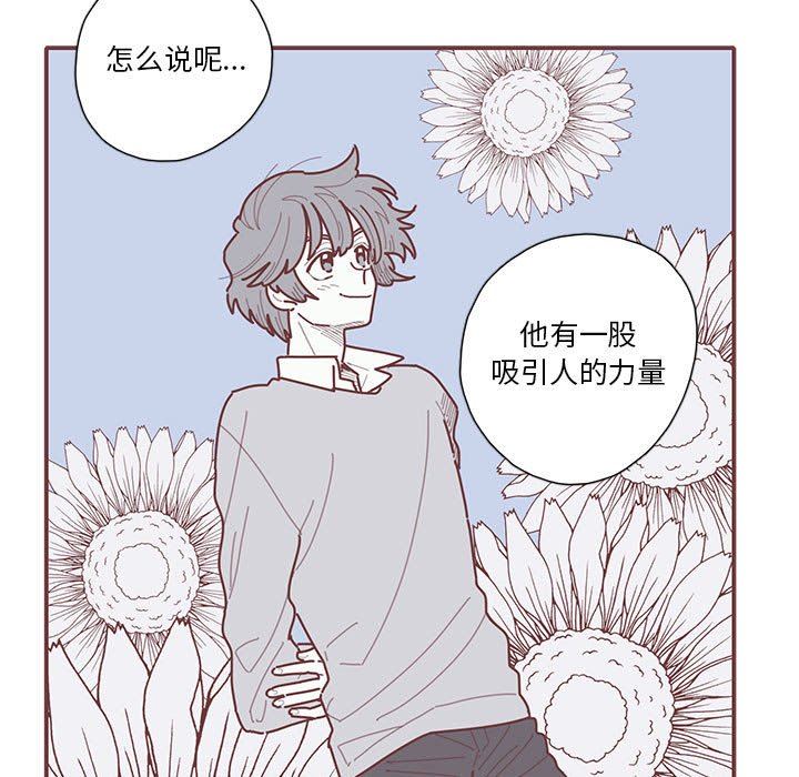 [韩国漫画] 恋上你的声音 BL,剧情向#[91P]-37