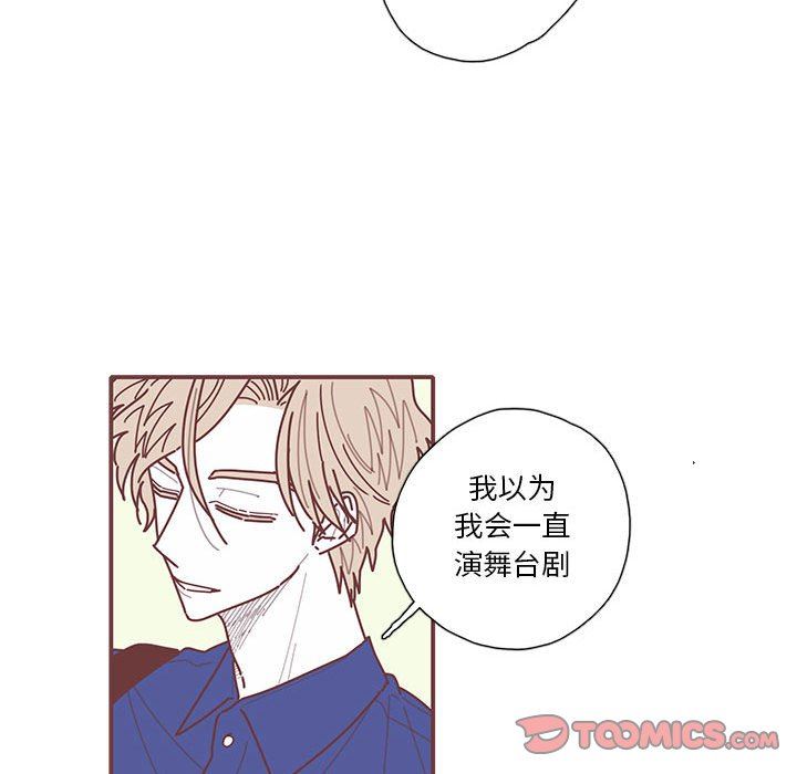 [韩国漫画] 恋上你的声音 BL,剧情向#[91P]-42