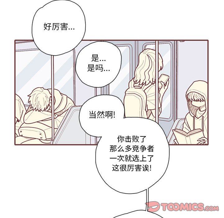 [韩国漫画] 恋上你的声音 BL,剧情向#[91P]-46