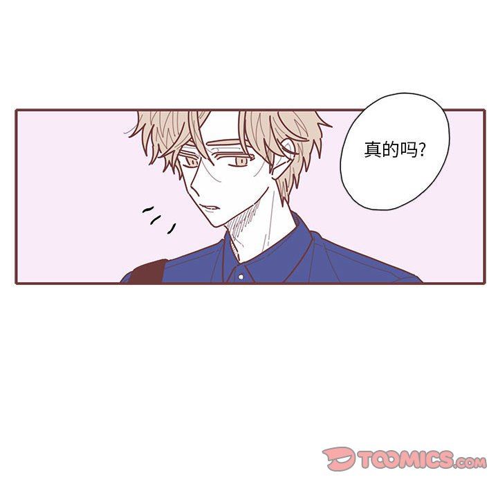 [韩国漫画] 恋上你的声音 BL,剧情向#[91P]-50
