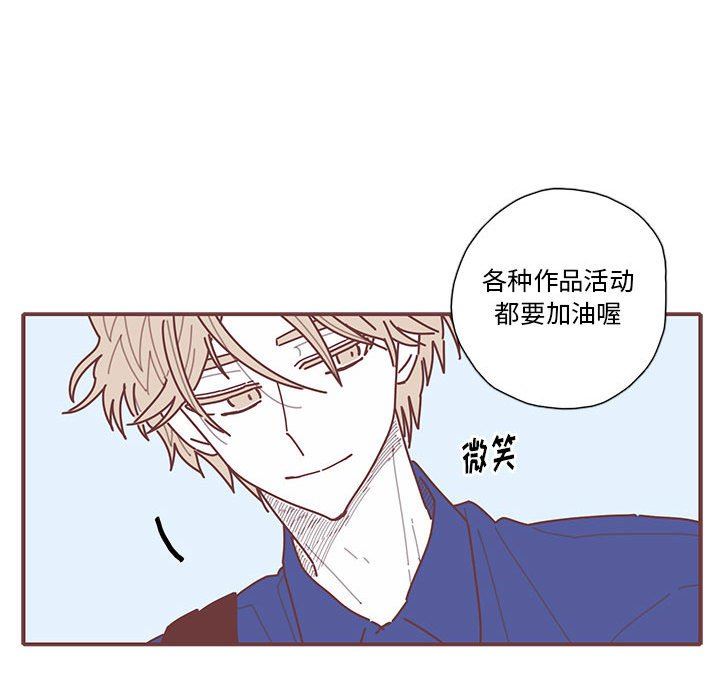 [韩国漫画] 恋上你的声音 BL,剧情向#[91P]-52