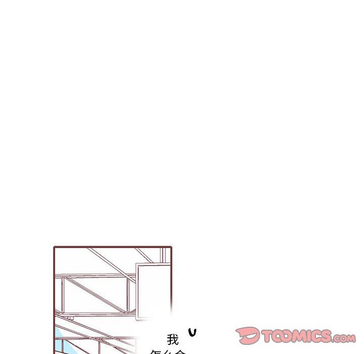 [韩国漫画] 恋上你的声音 BL,剧情向#[91P]-54