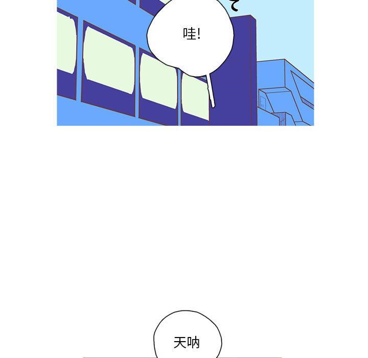 [韩国漫画] 恋上你的声音 BL,剧情向#[91P]-57