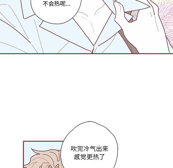[韩国漫画] 恋上你的声音 BL,剧情向#[91P]-60