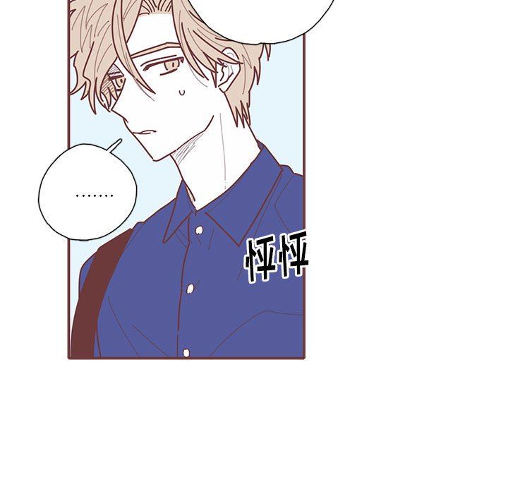 [韩国漫画] 恋上你的声音 BL,剧情向#[91P]-61