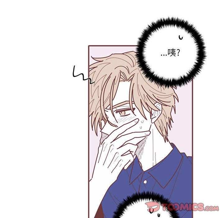 [韩国漫画] 恋上你的声音 BL,剧情向#[91P]-62