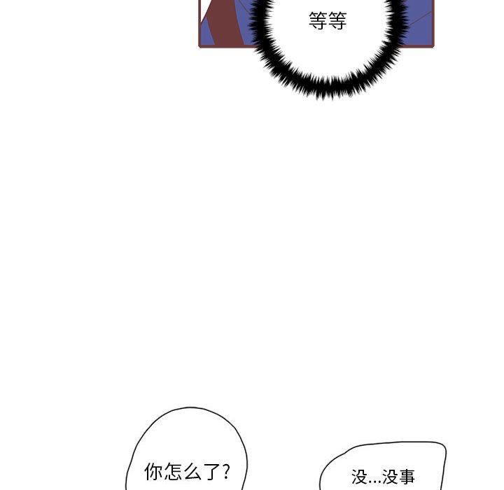 [韩国漫画] 恋上你的声音 BL,剧情向#[91P]-63
