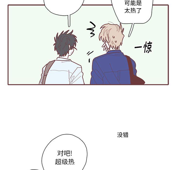 [韩国漫画] 恋上你的声音 BL,剧情向#[91P]-64