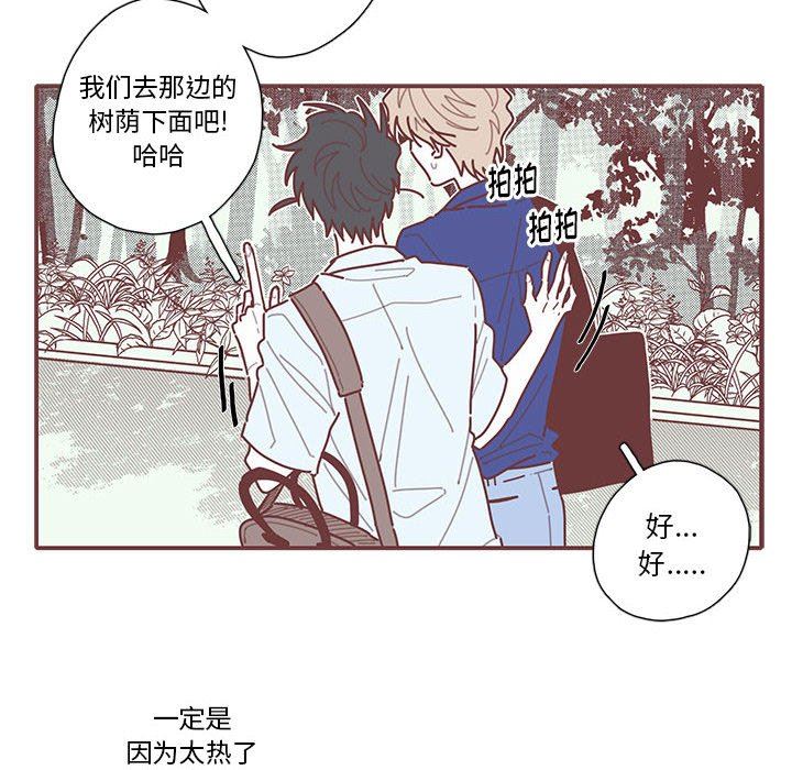 [韩国漫画] 恋上你的声音 BL,剧情向#[91P]-65