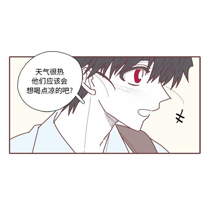 [韩国漫画] 恋上你的声音 BL,剧情向#[91P]-67