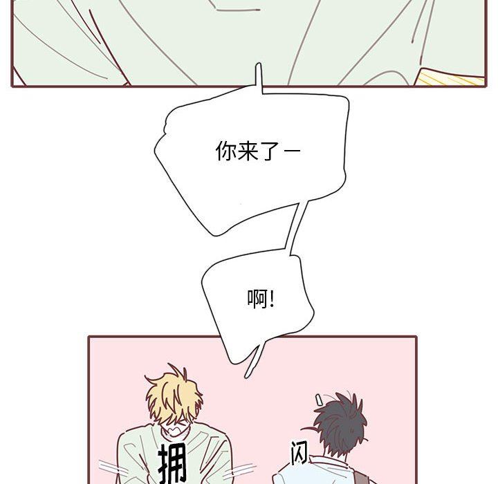 [韩国漫画] 恋上你的声音 BL,剧情向#[91P]-71
