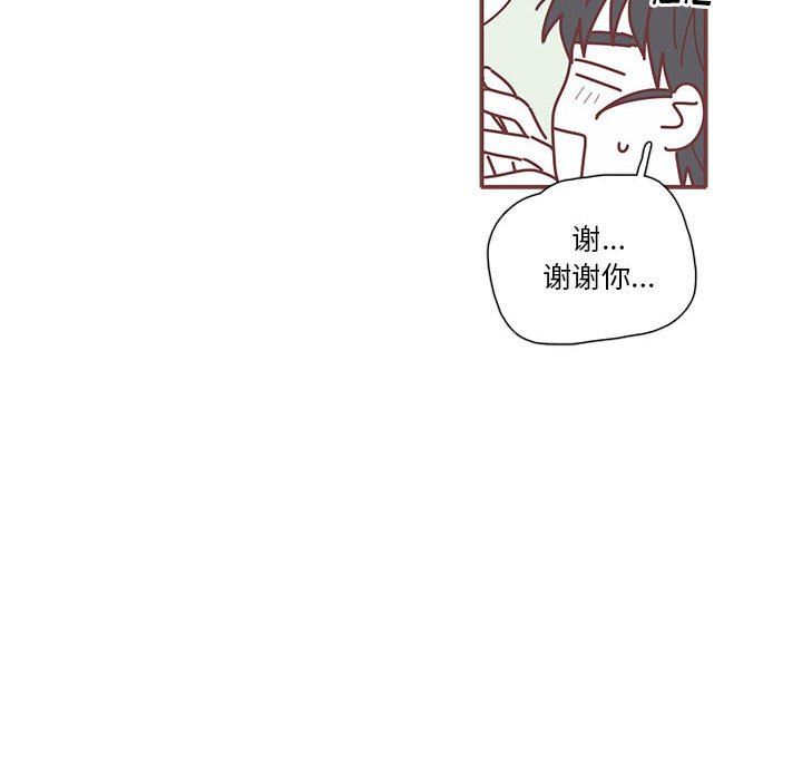 [韩国漫画] 恋上你的声音 BL,剧情向#[91P]-75
