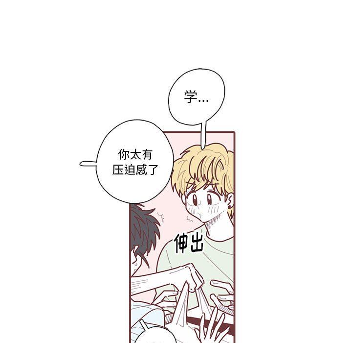 [韩国漫画] 恋上你的声音 BL,剧情向#[91P]-76