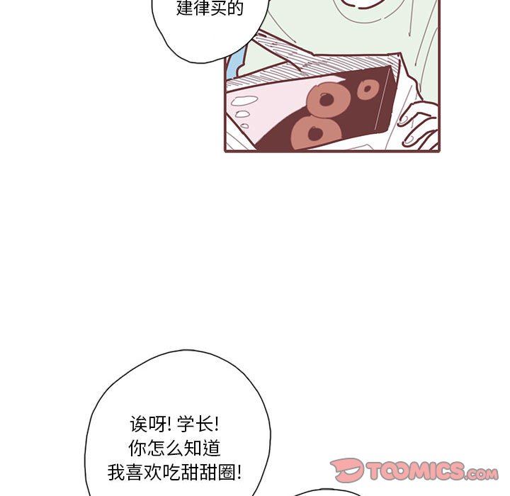 [韩国漫画] 恋上你的声音 BL,剧情向#[91P]-82