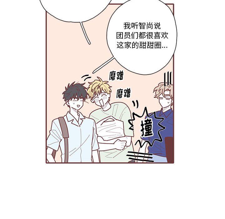 [韩国漫画] 恋上你的声音 BL,剧情向#[91P]-83