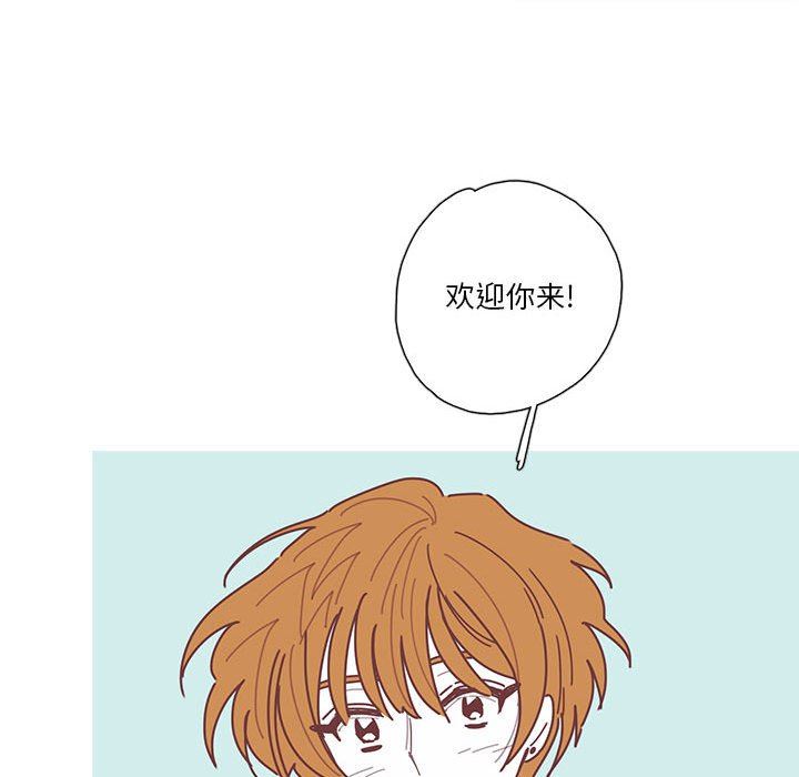 [韩国漫画] 恋上你的声音 BL,剧情向#[91P]-85