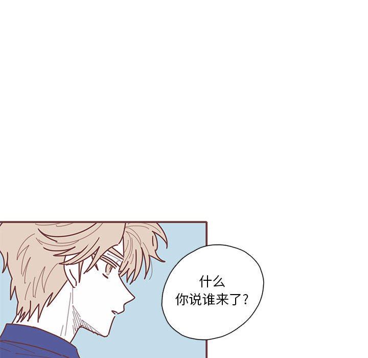 [韩国漫画] 恋上你的声音 BL,剧情向#[91P]-88