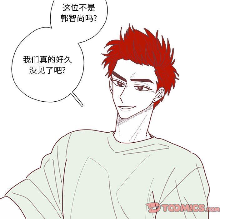 [韩国漫画] 恋上你的声音 BL,剧情向#[91P]-90