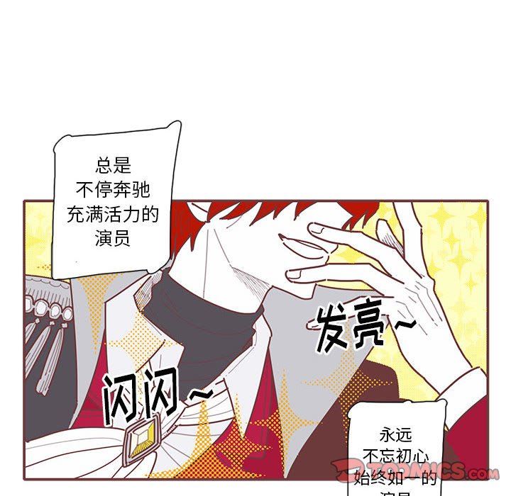 [韩国漫画] 恋上你的声音 BL,剧情向#[101P]-14