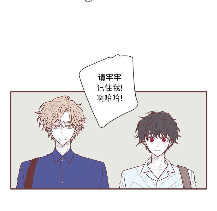 [韩国漫画] 恋上你的声音 BL,剧情向#[101P]-17