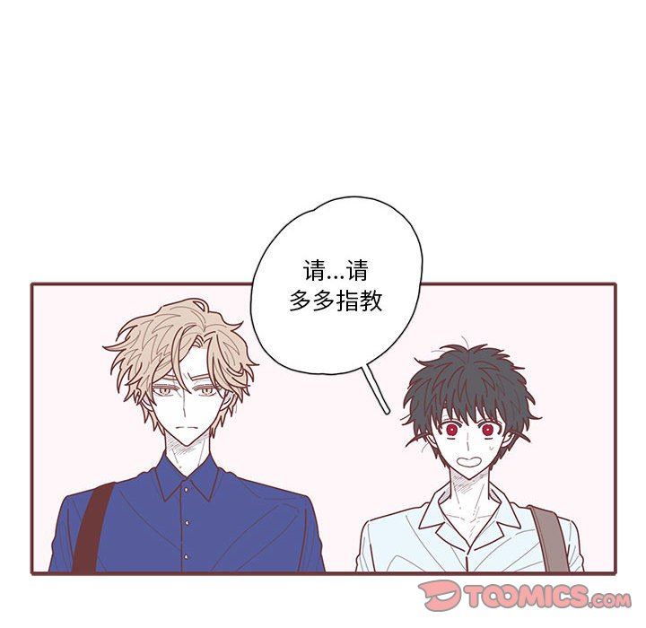 [韩国漫画] 恋上你的声音 BL,剧情向#[101P]-18