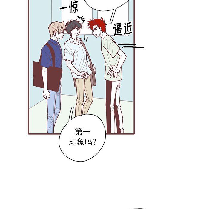 [韩国漫画] 恋上你的声音 BL,剧情向#[101P]-20