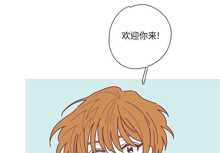 [韩国漫画] 恋上你的声音 BL,剧情向#[101P]-3