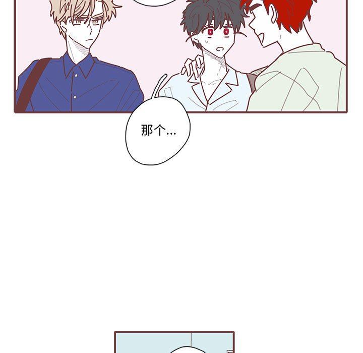 [韩国漫画] 恋上你的声音 BL,剧情向#[101P]-33