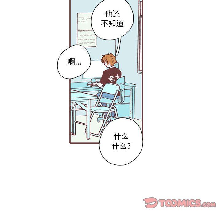 [韩国漫画] 恋上你的声音 BL,剧情向#[101P]-34