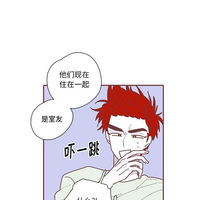 [韩国漫画] 恋上你的声音 BL,剧情向#[101P]-35