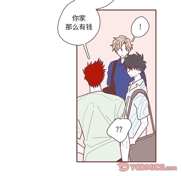 [韩国漫画] 恋上你的声音 BL,剧情向#[101P]-38