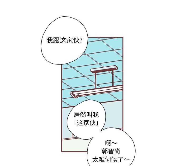 [韩国漫画] 恋上你的声音 BL,剧情向#[101P]-49