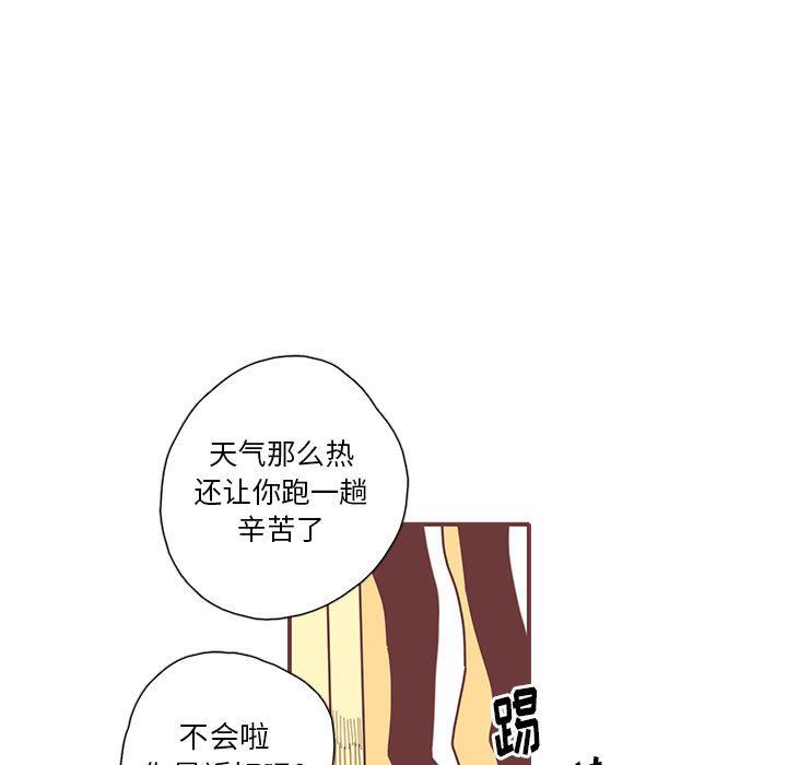 [韩国漫画] 恋上你的声音 BL,剧情向#[101P]-5