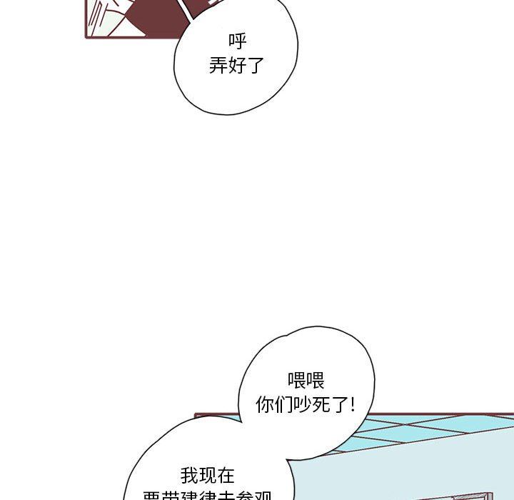 [韩国漫画] 恋上你的声音 BL,剧情向#[101P]-57