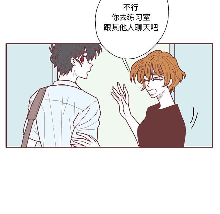[韩国漫画] 恋上你的声音 BL,剧情向#[101P]-59