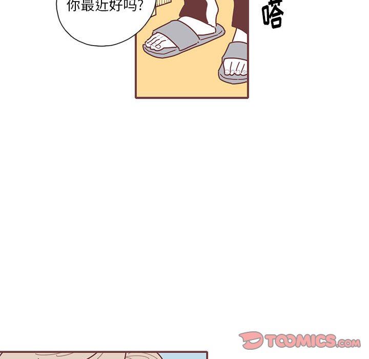 [韩国漫画] 恋上你的声音 BL,剧情向#[101P]-6
