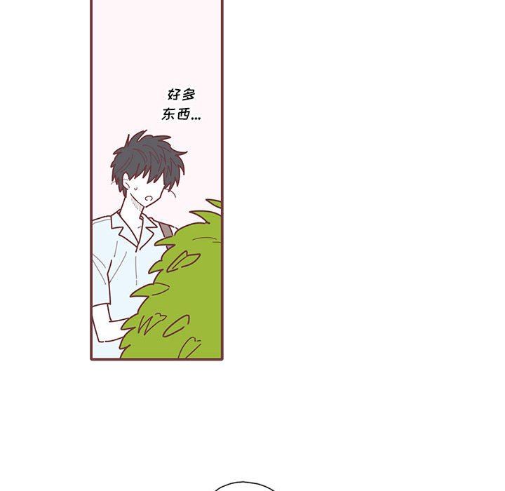 [韩国漫画] 恋上你的声音 BL,剧情向#[101P]-65