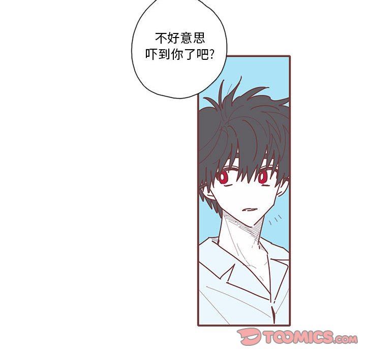 [韩国漫画] 恋上你的声音 BL,剧情向#[101P]-66