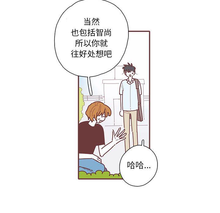 [韩国漫画] 恋上你的声音 BL,剧情向#[101P]-69
