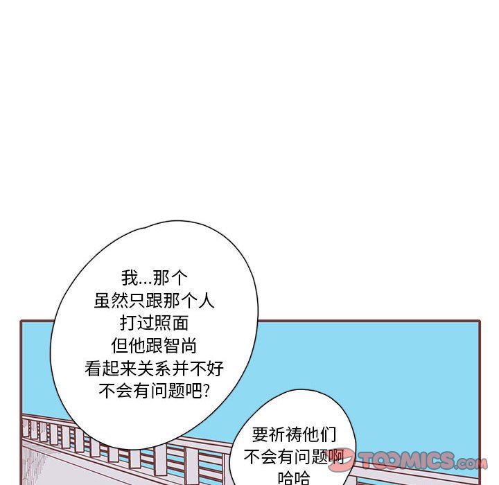 [韩国漫画] 恋上你的声音 BL,剧情向#[101P]-70
