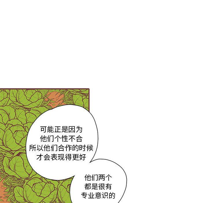 [韩国漫画] 恋上你的声音 BL,剧情向#[101P]-73
