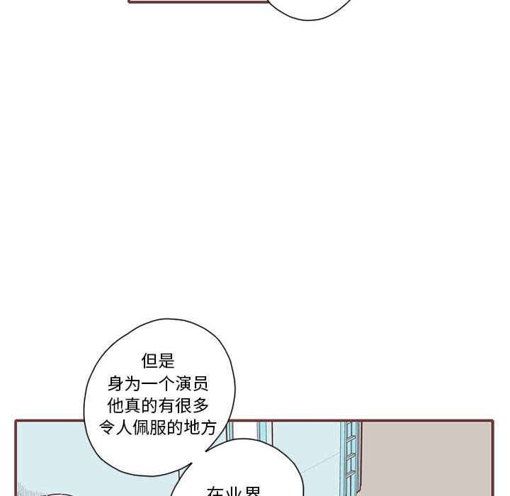 [韩国漫画] 恋上你的声音 BL,剧情向#[101P]-77