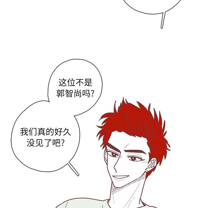 [韩国漫画] 恋上你的声音 BL,剧情向#[101P]-8