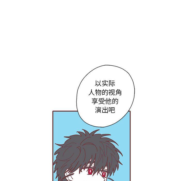[韩国漫画] 恋上你的声音 BL,剧情向#[101P]-80