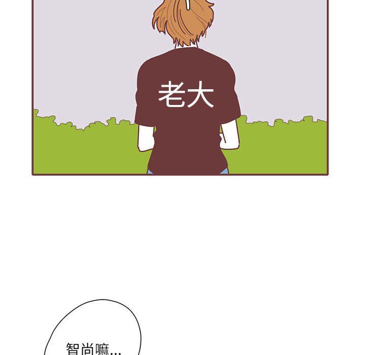 [韩国漫画] 恋上你的声音 BL,剧情向#[101P]-85
