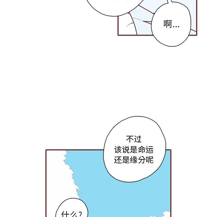 [韩国漫画] 恋上你的声音 BL,剧情向#[101P]-87