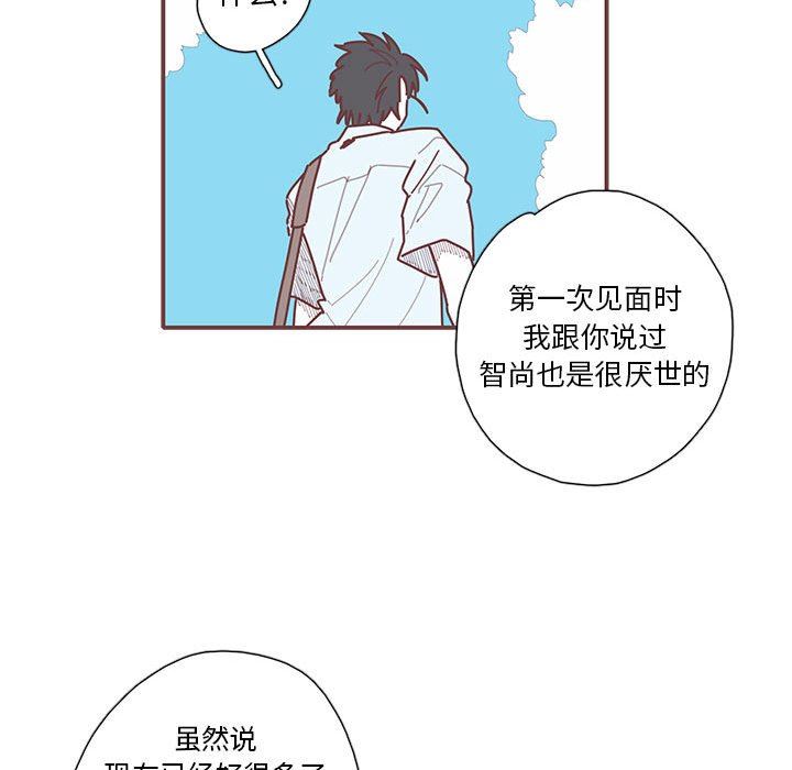 [韩国漫画] 恋上你的声音 BL,剧情向#[101P]-88
