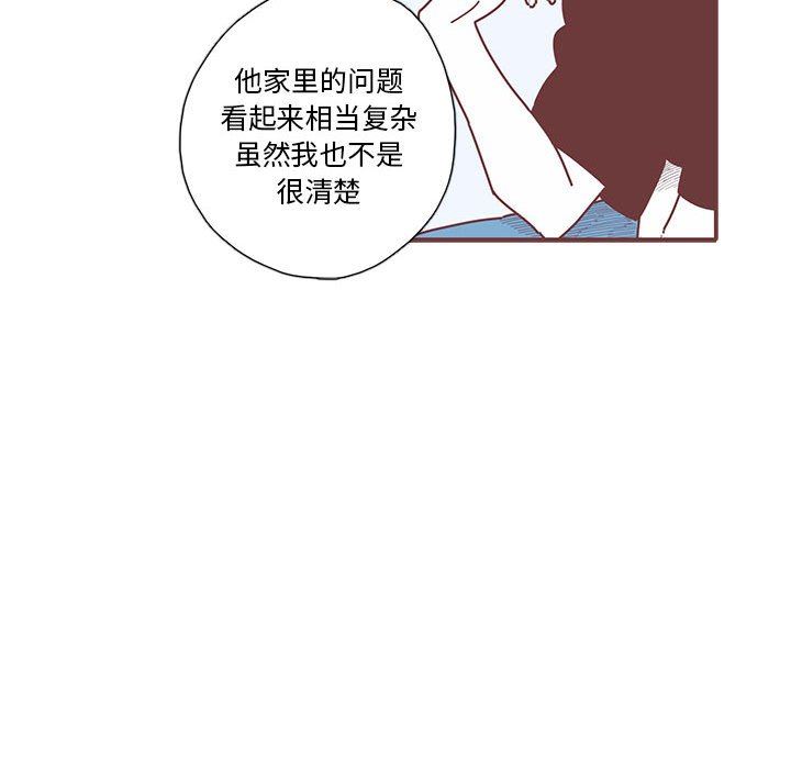 [韩国漫画] 恋上你的声音 BL,剧情向#[101P]-91