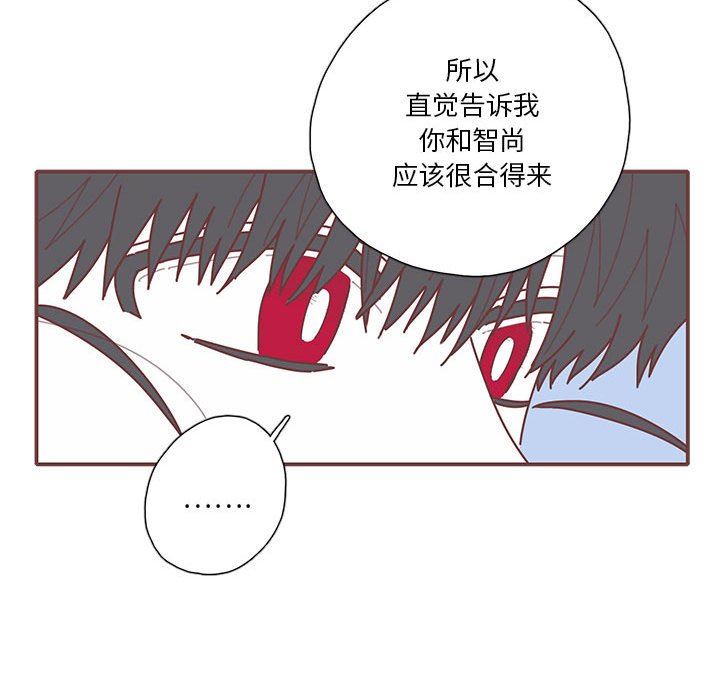 [韩国漫画] 恋上你的声音 BL,剧情向#[101P]-95