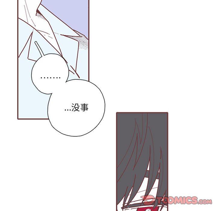 [韩国漫画] 恋上你的声音 BL,剧情向#[101P]-98
